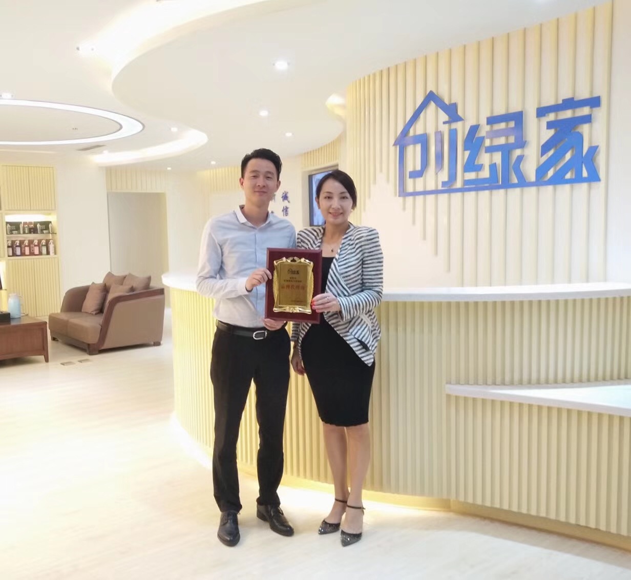 熱烈祝賀宋總簽約創綠家廣安市區級代理！