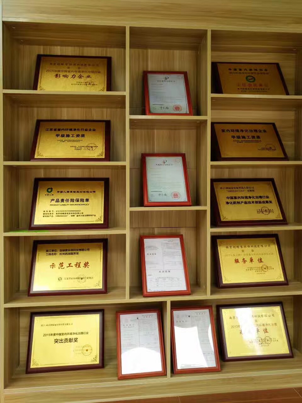熱烈祝賀創(chuàng)綠家空氣治理潮安服務(wù)中心新落成！
