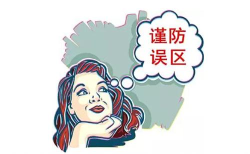 裝修完僅靠兩盆冷水就能除甲醛？這個說法連網(wǎng)友都出來辟謠！大家別再相信了！