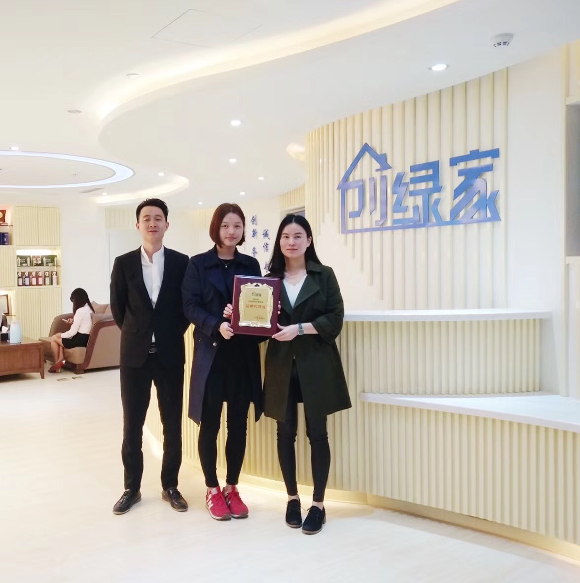 熱烈祝賀楊總、潘總簽約創綠家茂名市區級代理！