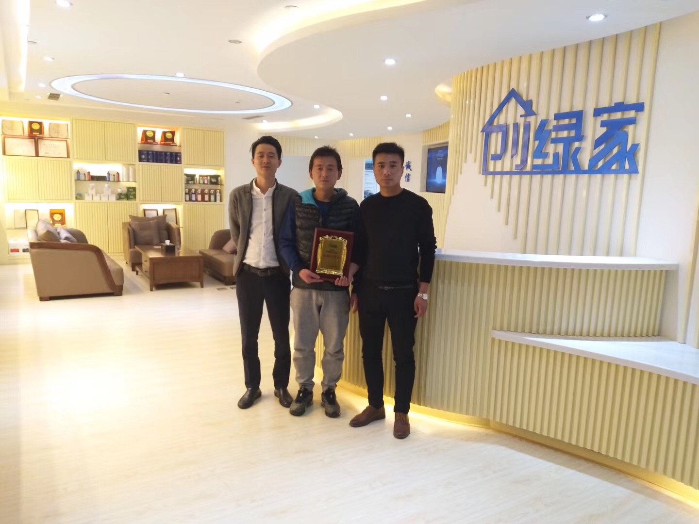 李總、逯總原來從事穩(wěn)定的事業(yè)，也是我們原代理商的合作伙伴，自己也曾經(jīng)參與過治理項(xiàng)目。從中發(fā)現(xiàn)利潤、業(yè)務(wù)量都很可觀，于是單飛接自己當(dāng)?shù)氐臉I(yè)務(wù)。兩位非常相信創(chuàng)綠家，早在考察之前就已經(jīng)把店面安排好了，順利牽手創(chuàng)綠家！  李總、逯總與公司合影 感謝李總、逯總對創(chuàng)綠家的信任和支持，祝兩位生意興隆、財(cái)源廣進(jìn)！
