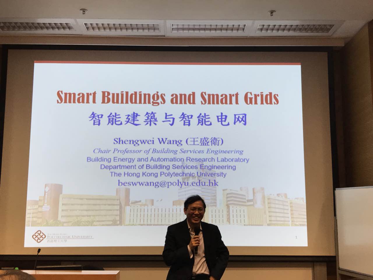 中港室內環境凈化行業學術研討會暨中國室內環境凈化治理專業委員會香港分會成立一周年紀念會議圓滿結束！