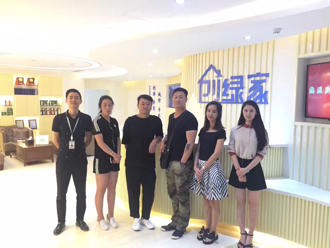 熱烈祝賀創(chuàng)綠家空氣治理官渡服務(wù)中心新落成！