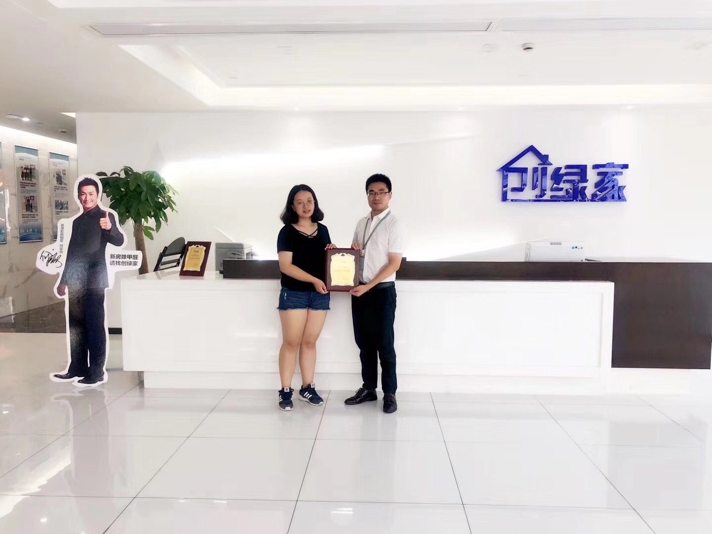 熱烈祝賀袁總團隊簽約創綠家昌吉回族自治州縣級市代理！