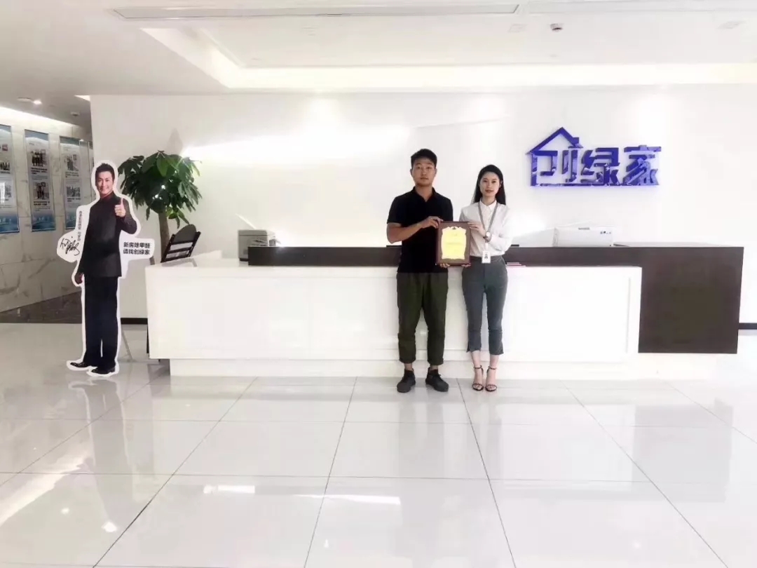熱烈祝賀徐總簽約創綠家寧波市區級代理！