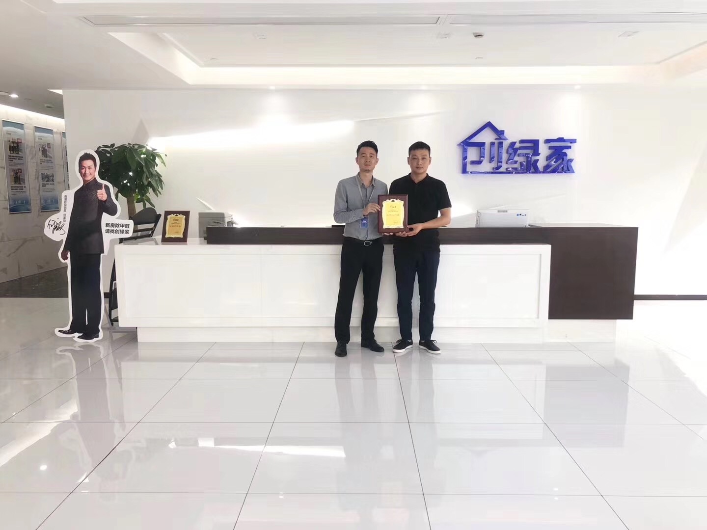 熱烈祝賀許總簽約創綠家荊州市區級代理！