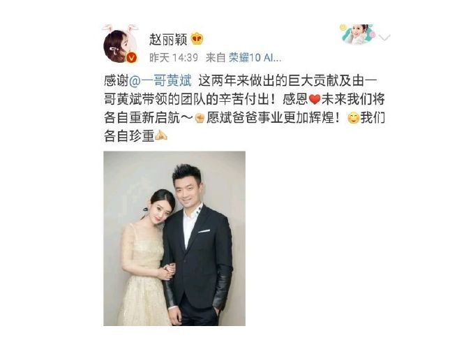 馮紹峰趙麗穎被爆奉子成婚？新婚孕期千萬要注意甲醛超標(biāo)這個隱形“殺手”