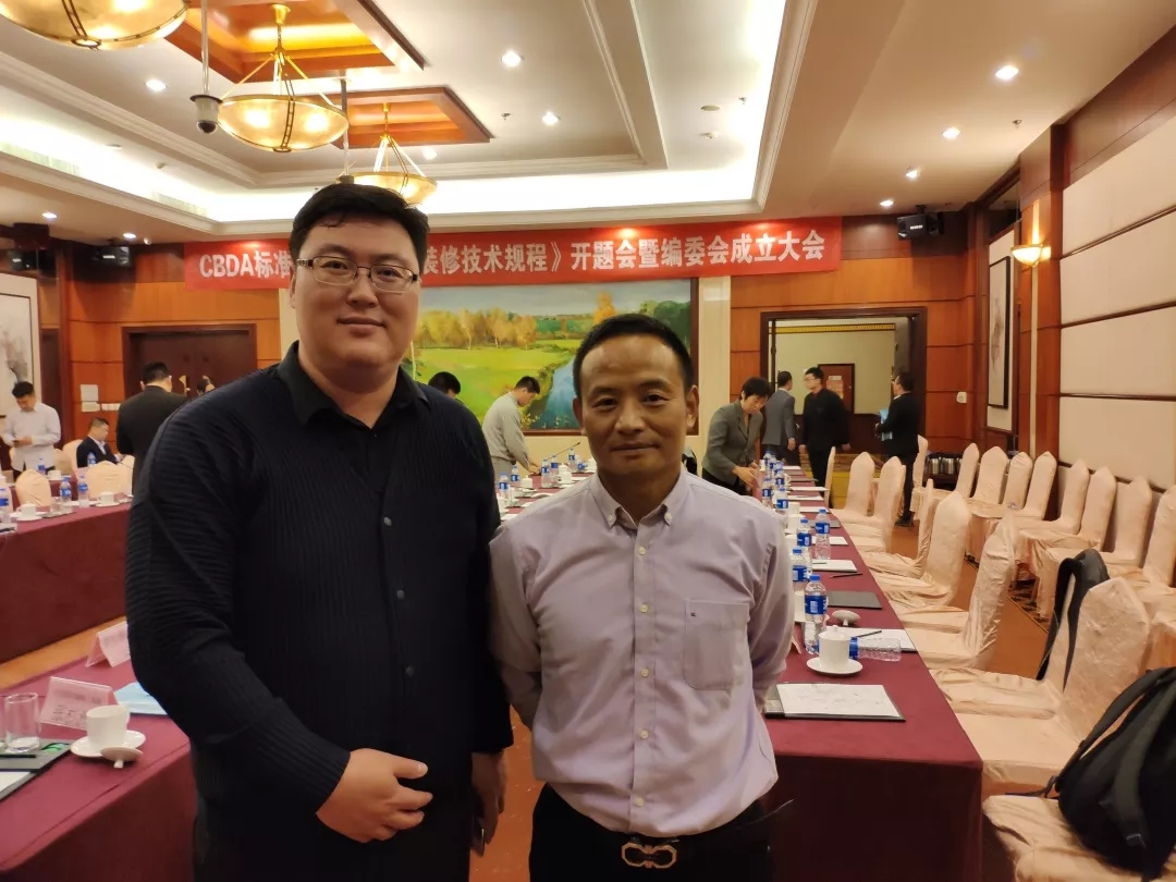 創綠家環保應邀參加《租賃式住房裝修技術規程》開題大會！