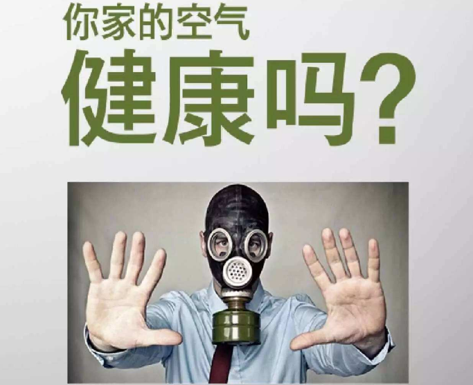 除了癌癥，甲醛超標(biāo)還容易引發(fā)什么疾??？