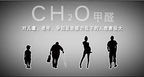 孩子出生就得白血??？這個跟孕婦甲醛中毒密不可分！