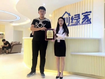 熱烈祝賀閔總、楊總簽約創(chuàng)綠家鶴崗市區(qū)級(jí)代理！
