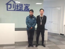 熱烈祝賀紹興越城吳總成功加入創綠家！
