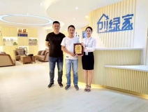 熱烈祝賀泰州姜堰李總、王總簽約創(chuàng)綠家！