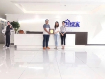 熱烈祝賀林總簽約創(chuàng)綠家汕頭市區(qū)級(jí)代理！