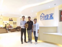 熱烈祝賀哈密伊州王總簽約創(chuàng)綠家！