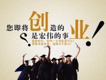 什么創業投資項目好？除甲醛加盟好嗎？室內除甲醛投資哪一品牌公司前景好？