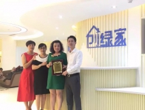 熱烈祝賀金華武義童總、陳總簽約創(chuàng)綠家！