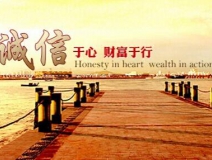 加盟除甲醛的經營技巧有哪些？致富路上的成功小貼士