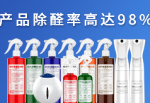 如何讓你的光觸媒除甲醛店鋪更有人氣？