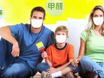 甲醛檢測有什么必要性？