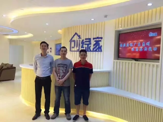 歷經(jīng)近兩個(gè)月的店面籌備工作，創(chuàng)綠家空氣治理惠州服務(wù)中心正式落成，室內(nèi)裝修污染危害社會(huì)，室內(nèi)空氣治理迫在眉睫。創(chuàng)綠家惠州服務(wù)中心將竭誠(chéng)為您服務(wù)！ 溫總、朱總與公司合照 創(chuàng)綠家空氣治理惠州服務(wù)中心門(mén)面 店內(nèi)展示： 祝溫總、朱總開(kāi)業(yè)生意興隆、財(cái)源廣進(jìn)！