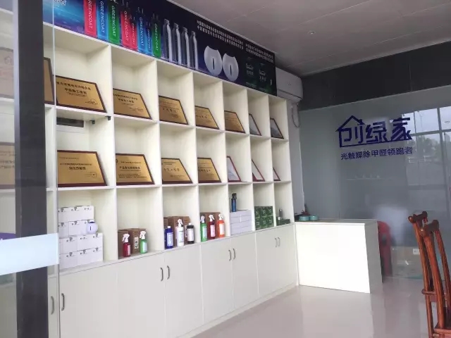 歷經(jīng)近兩個(gè)月的店面籌備工作，創(chuàng)綠家空氣治理惠州服務(wù)中心正式落成，室內(nèi)裝修污染危害社會(huì)，室內(nèi)空氣治理迫在眉睫。創(chuàng)綠家惠州服務(wù)中心將竭誠(chéng)為您服務(wù)！ 溫總、朱總與公司合照 創(chuàng)綠家空氣治理惠州服務(wù)中心門(mén)面 店內(nèi)展示： 祝溫總、朱總開(kāi)業(yè)生意興隆、財(cái)源廣進(jìn)！
