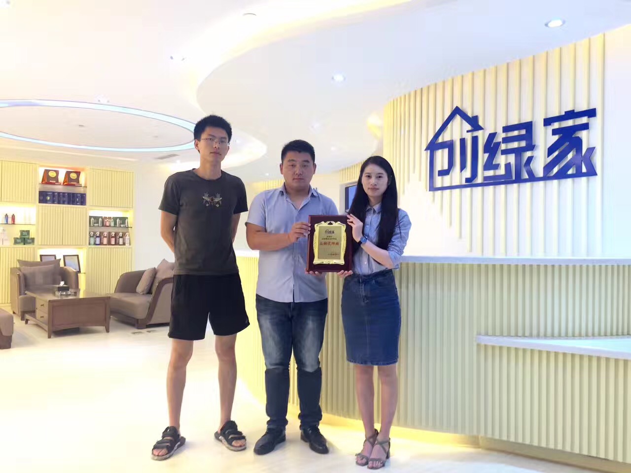 熱烈祝賀泰州王總簽約創(chuàng)綠家！