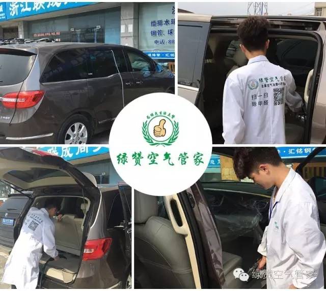 哭笑不得！這三個誤解居然讓車內甲醛超標嚴重！
